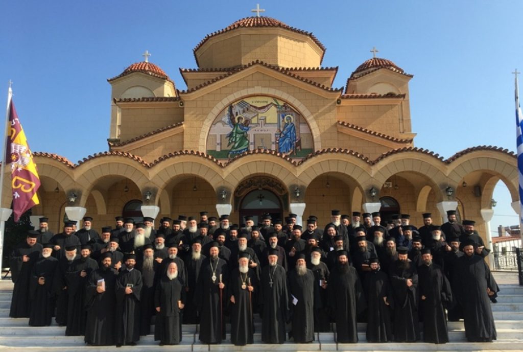 συνέδριο