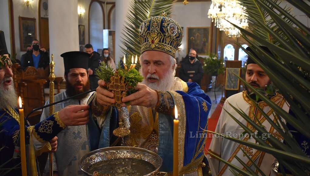 θεοφάνεια