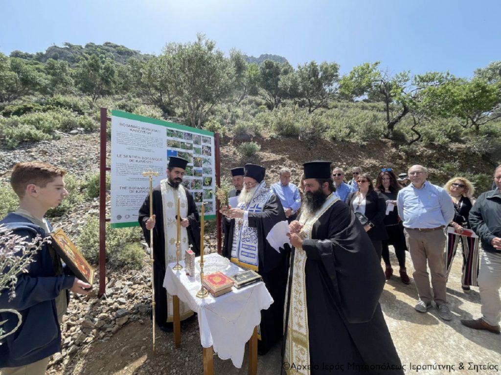 ιεραπύντης