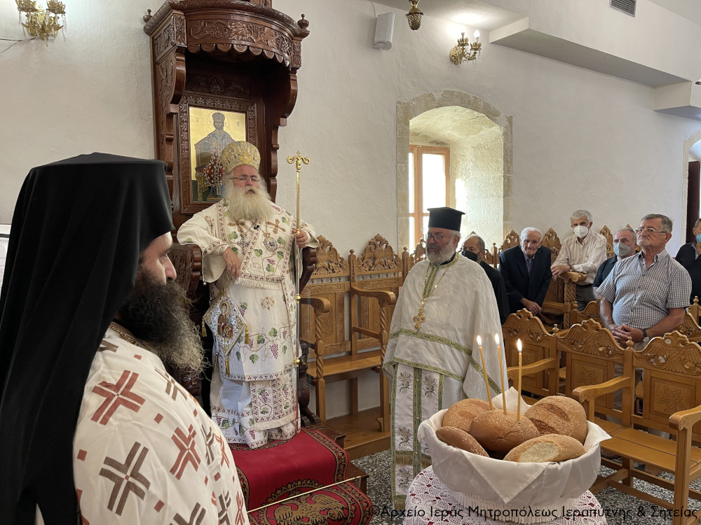 ιεραπύτνης