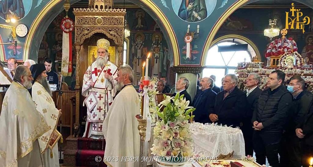 άρτης