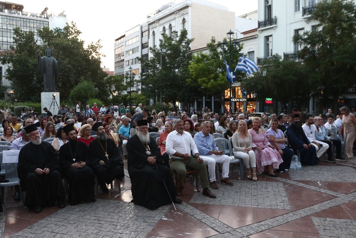 αρχιεπίσκοπος