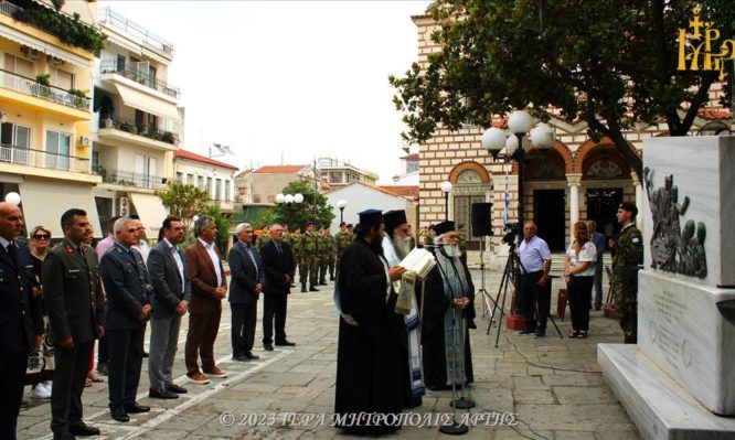 ελευθέρια