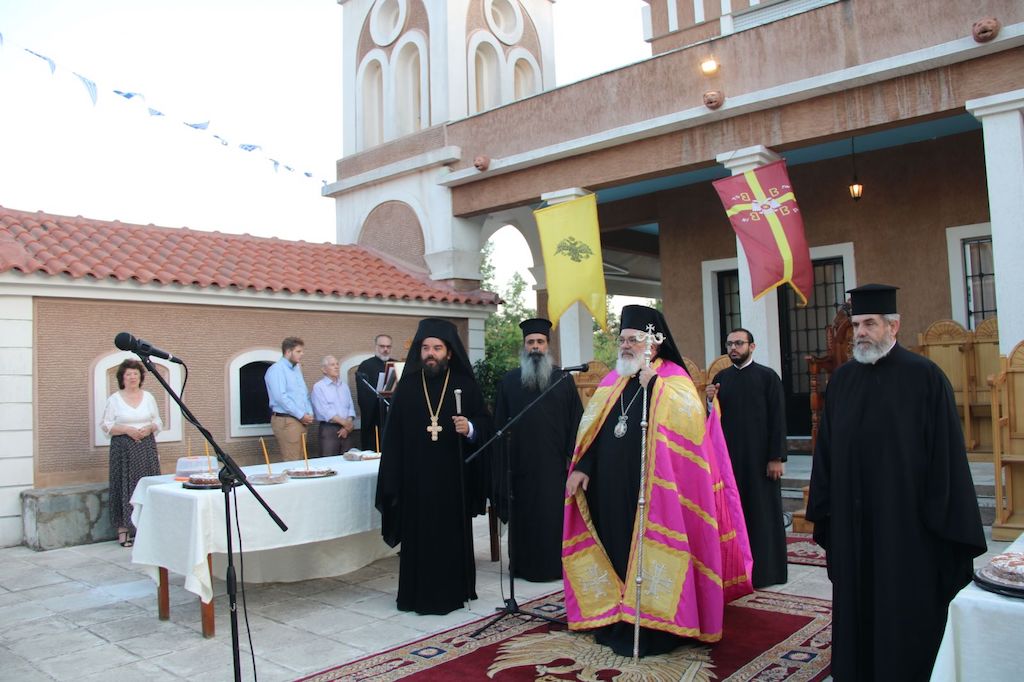 διδυμοτείχου