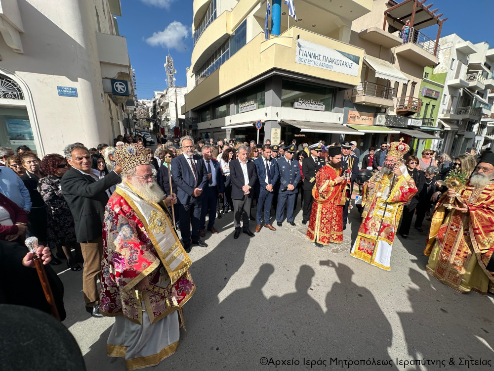 αγίας αικατερίνης