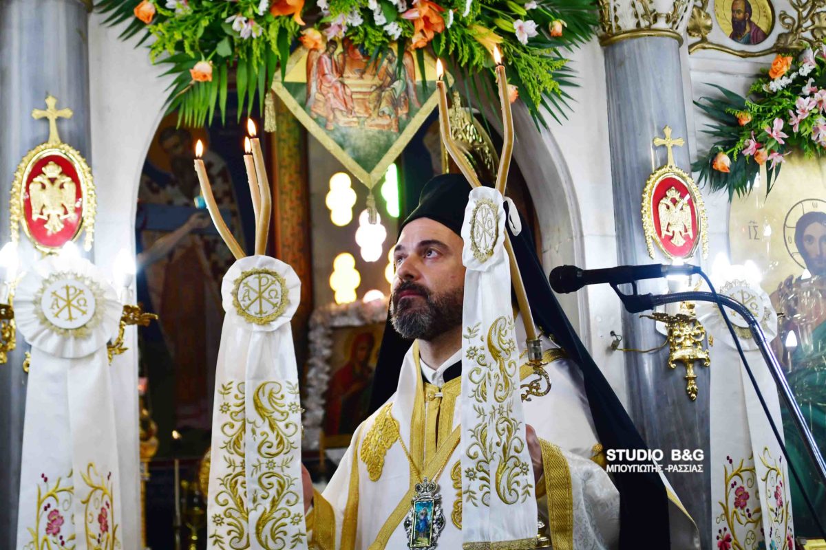 επίσκοπος ζηνουπόλως