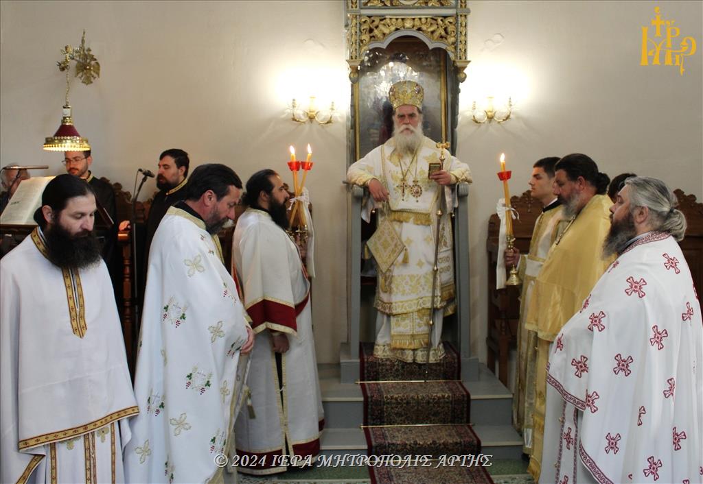 αγίου ιωάννου θεολόγου