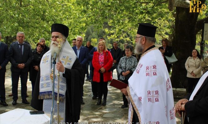 άρτης