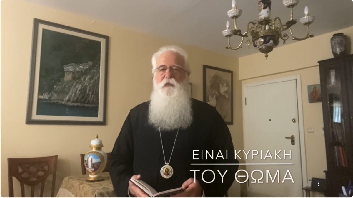 κυριακή