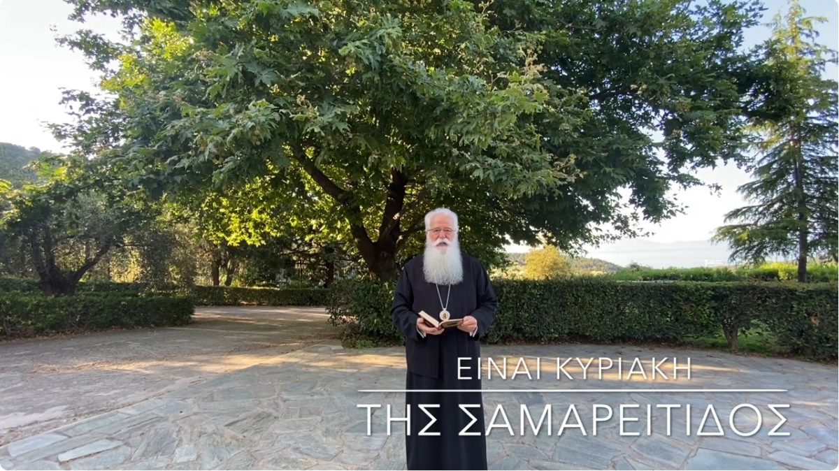 κυριακή