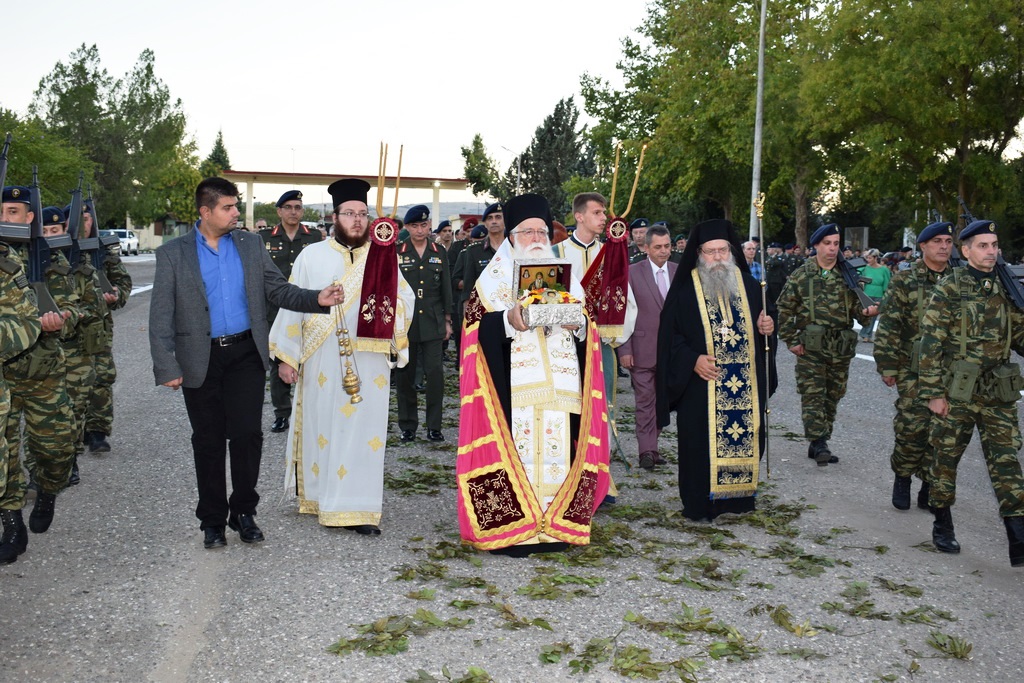 δημητριάδος