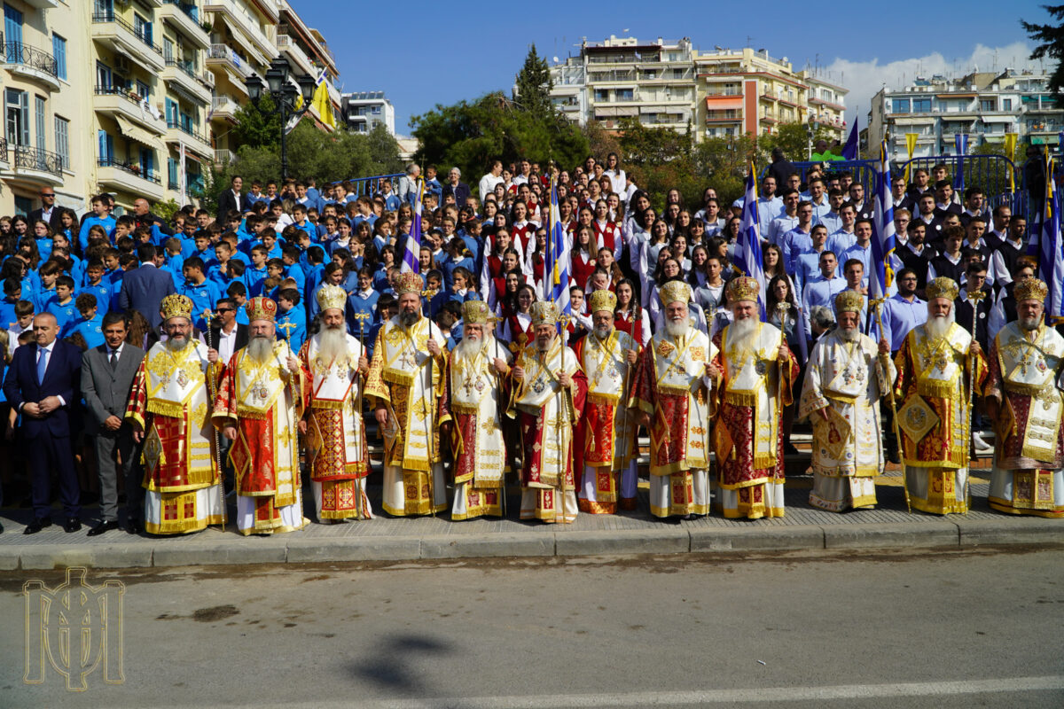 αγίου δημητρίου