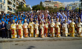 αγίου δημητρίου